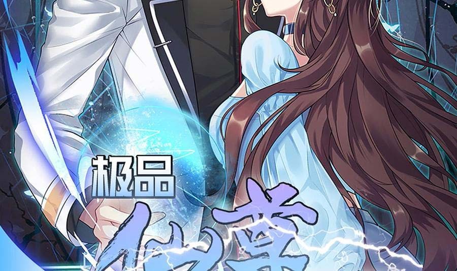 Rebirth Into the Strongest Immortal Cultivator chapter 51